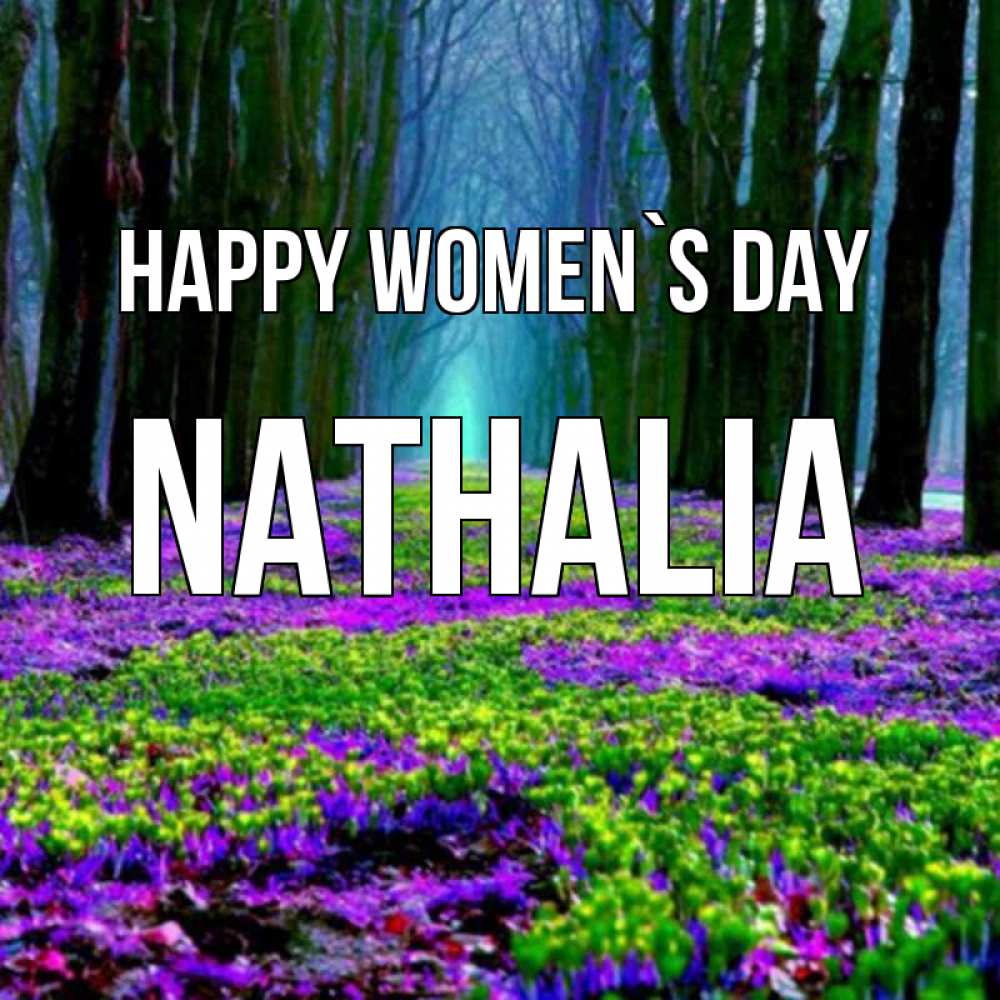 Greetings card с именем, Nathalia happy women`s day фиолетовые цветы в лесу 1 Greetings with text for free download 